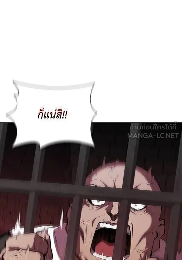 เกิดใหม่ในร่างดยุก ตอนที่ 110 รูปที่ 72