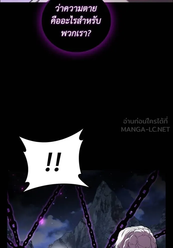 เกิดใหม่ในร่างดยุก ตอนที่ 92 รูปที่ 113