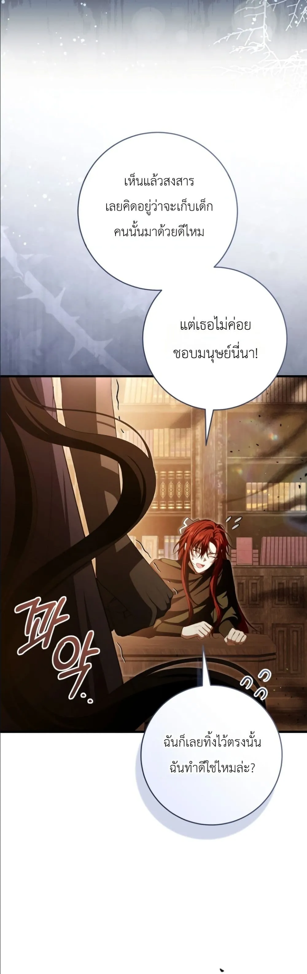 Manga-lc-com อ่านมังงะ อ่านการ์ตูน ออนไลน์ ฟรี The Abandoned Princes Ghost Bride ตอนที่ 1 2 3 4 5 6 7 8 9 10 11 12 13 14 ฟรี ไม่มีโฆษณา Manga-lc - อ่าน มังงะ อ่าน การ์ตูน ออนไลน์ อ่านมังงะ ฟรี