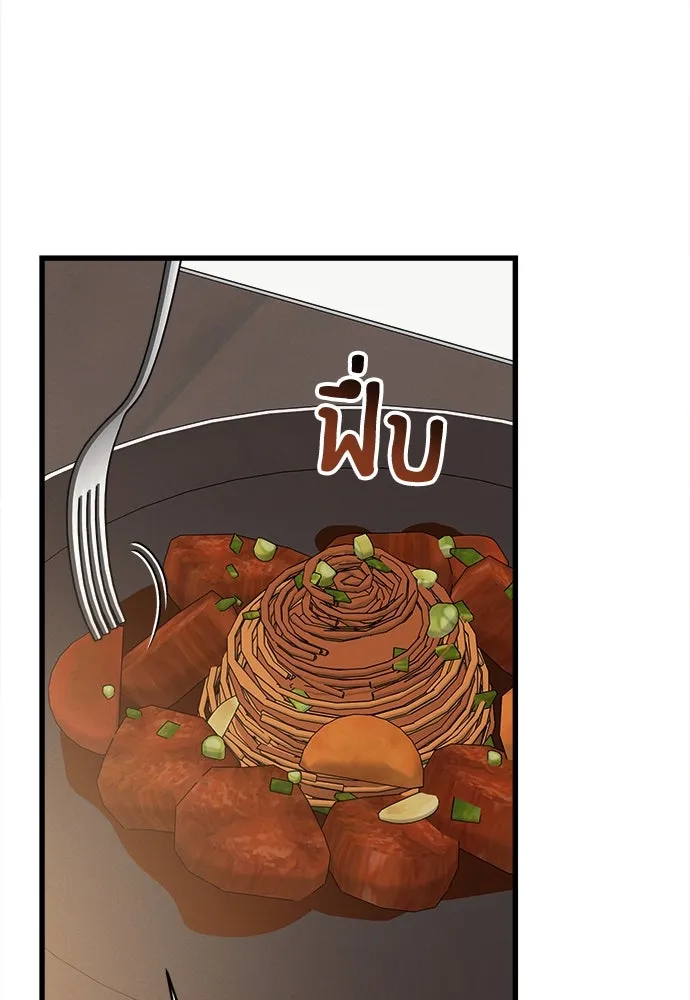 ปรารถนารักอันงดงาม ตอนที่ 84 รูปที่ 8