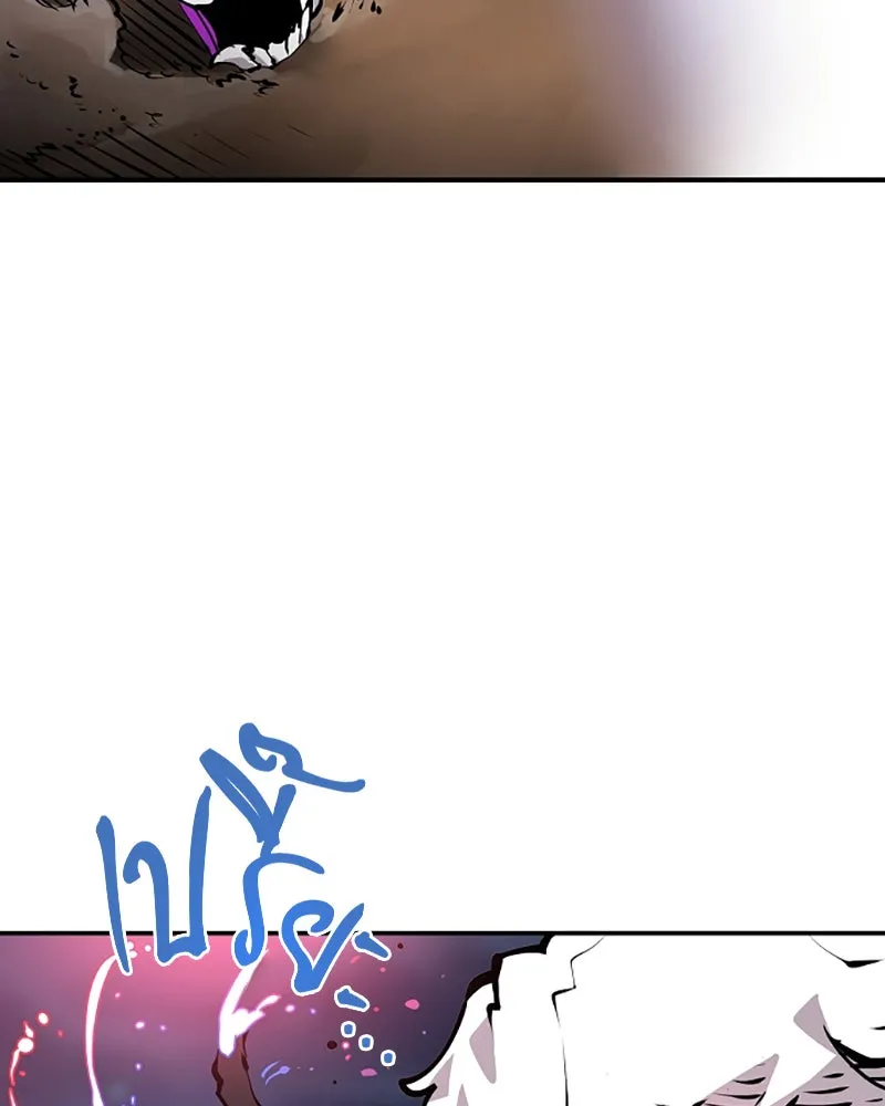 Player ตอนที่ 104 รูปที่ 103