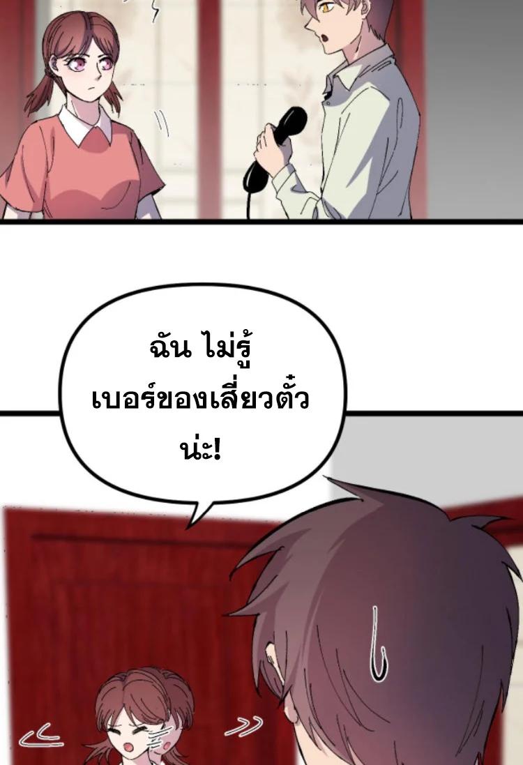 Manga-lc-com อ่านมังงะ อ่านการ์ตูน ออนไลน์ ฟรี Rebirth Back to 1983 to be a Millionaire ตอนที่ 1 2 3 4 5 6 7 8 9 10 11 12 13 14 ฟรี ไม่มีโฆษณา Manga-lc - อ่าน มังงะ อ่าน การ์ตูน ออนไลน์ อ่านมังงะ ฟรี