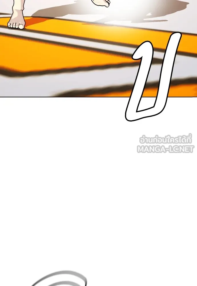 หมาหัวเน่าเก๋าเกินไป ตอนที่ 75 รูปที่ 105