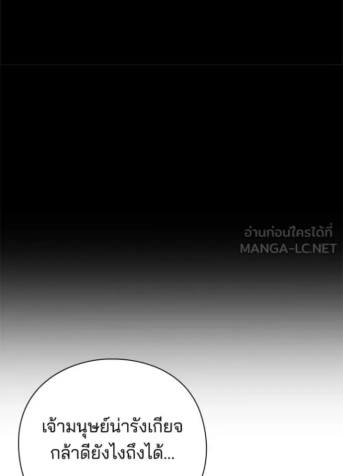 คืนแห่งโทแกบี ตอนที่ 77 รูปที่ 147