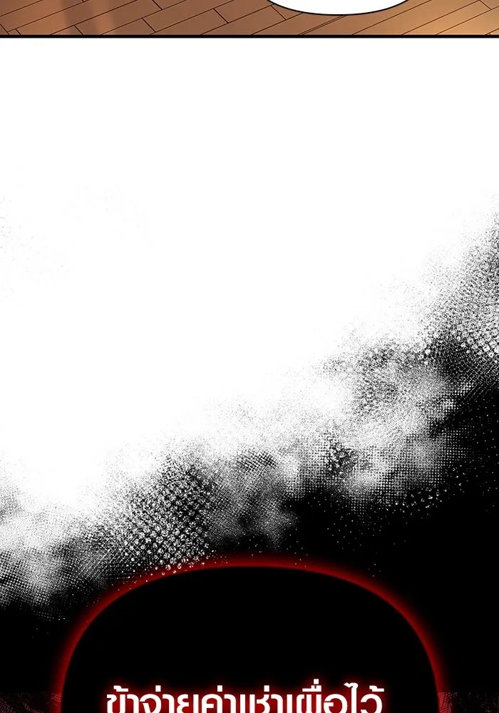 เอาชีวิตรอดในเกมฉบับคนเถื่อน ตอนที่ 35 รูปที่ 113