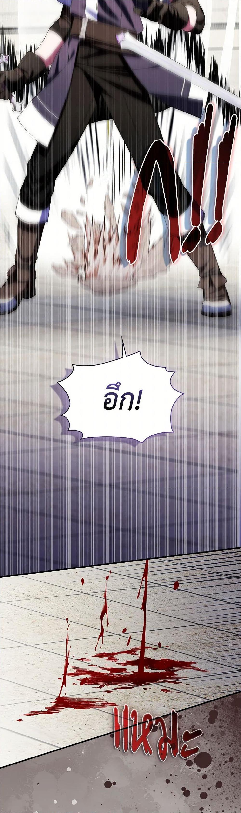 Manga-lc-com อ่านมังงะ อ่านการ์ตูน ออนไลน์ ฟรี I Tried To Be Her Loyal Sword ตอนที่ 1 2 3 4 5 6 7 8 9 10 11 12 13 14 ฟรี ไม่มีโฆษณา Manga-lc - อ่าน มังงะ อ่าน การ์ตูน ออนไลน์ อ่านมังงะ ฟรี