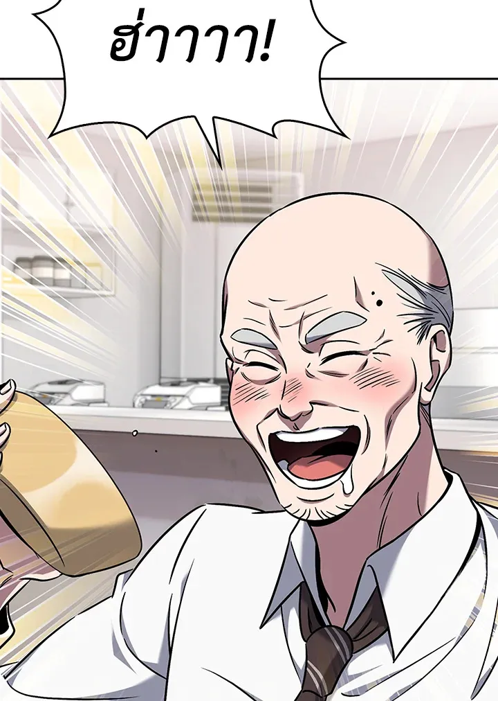 The Delivery Man From Murim ตอนที่ ตอนที่ 60 รูปที่ 102