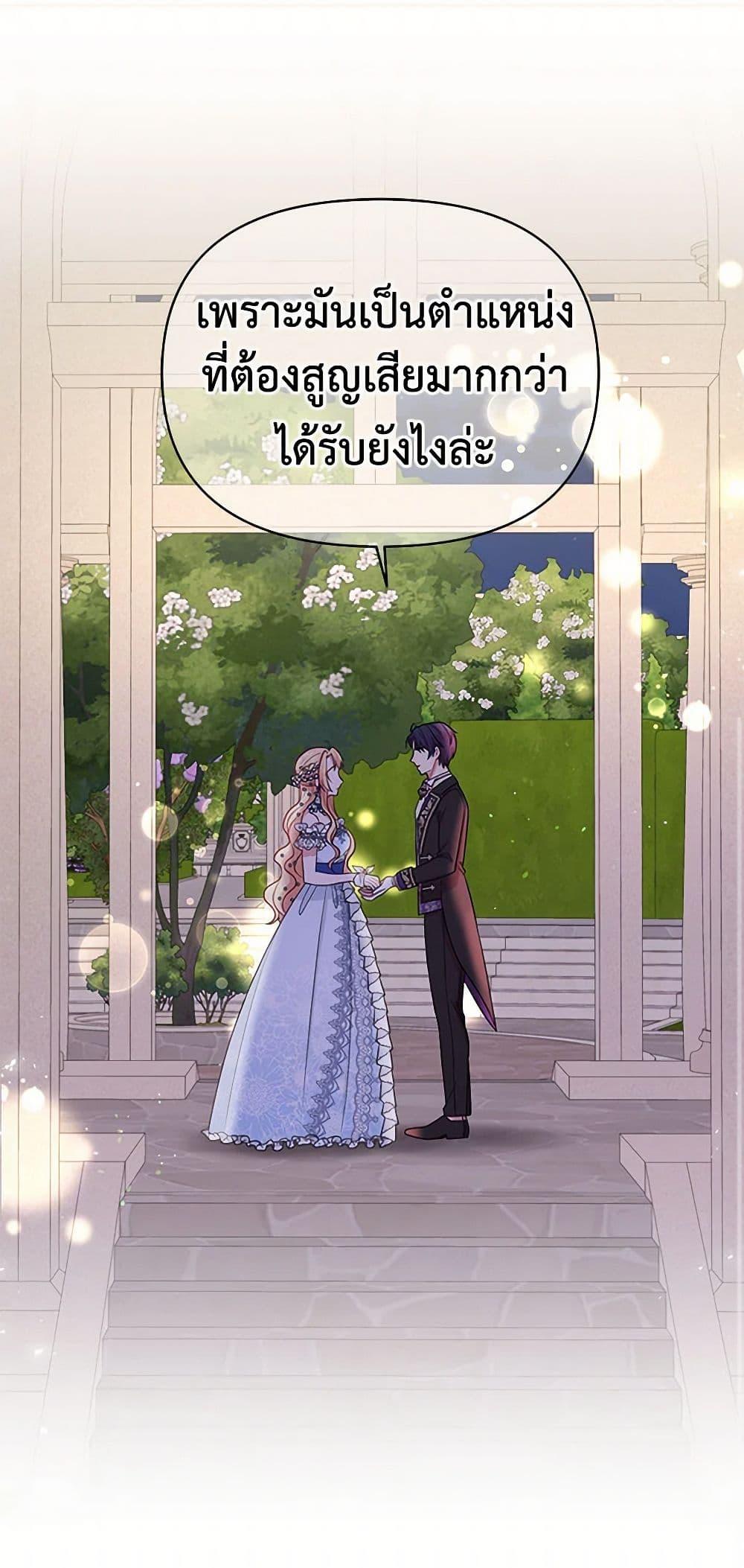 Manga-lc-com อ่านมังงะ อ่านการ์ตูน ออนไลน์ ฟรี My BFF is a Tyrant in Training ตอนที่ 1 2 3 4 5 6 7 8 9 10 11 12 13 14 ฟรี ไม่มีโฆษณา Manga-lc - อ่าน มังงะ อ่าน การ์ตูน ออนไลน์ อ่านมังงะ ฟรี