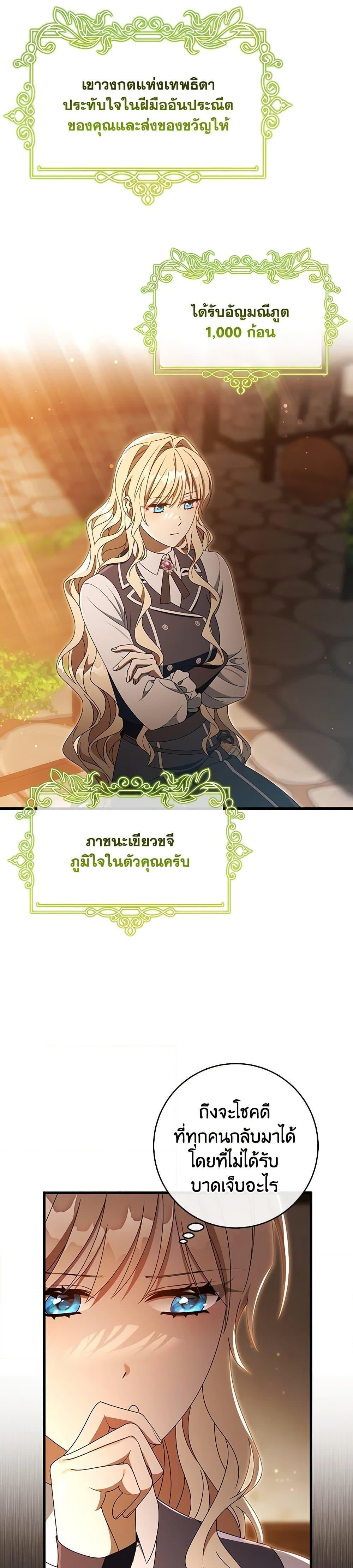 Manga-lc-com อ่านมังงะ อ่านการ์ตูน ออนไลน์ ฟรี The Hero’s Savior ตอนที่ 1 2 3 4 5 6 7 8 9 10 11 12 13 14 ฟรี ไม่มีโฆษณา Manga-lc - อ่าน มังงะ อ่าน การ์ตูน ออนไลน์ อ่านมังงะ ฟรี