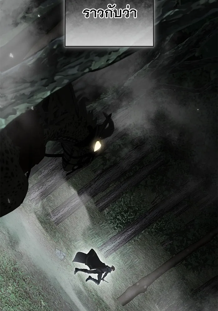 เกมรักด่านสุดท้ายจับนายพระเอก ตอนที่ 41 (จบซีซัน 1) รูปที่ 7