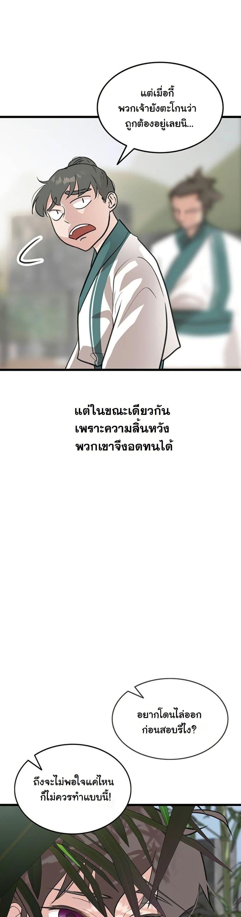 Manga-lc-com อ่านมังงะ อ่านการ์ตูน ออนไลน์ ฟรี My Wife is the Demonic Cult Leader ตอนที่ 1 2 3 4 5 6 7 8 9 10 11 12 13 14 ฟรี ไม่มีโฆษณา Manga-lc - อ่าน มังงะ อ่าน การ์ตูน ออนไลน์ อ่านมังงะ ฟรี