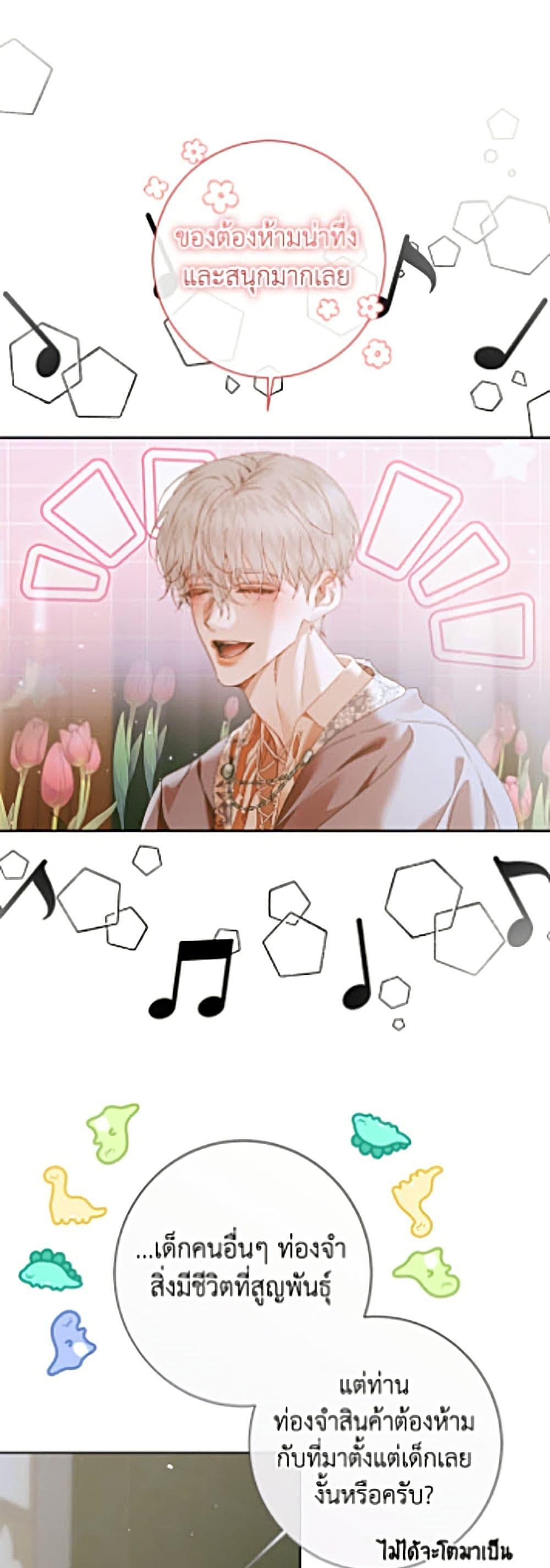 Manga-lc-com อ่านมังงะ อ่านการ์ตูน ออนไลน์ ฟรี Becoming The Villain’s Family ตอนที่ 1 2 3 4 5 6 7 8 9 10 11 12 13 14 ฟรี ไม่มีโฆษณา Manga-lc - อ่าน มังงะ อ่าน การ์ตูน ออนไลน์ อ่านมังงะ ฟรี