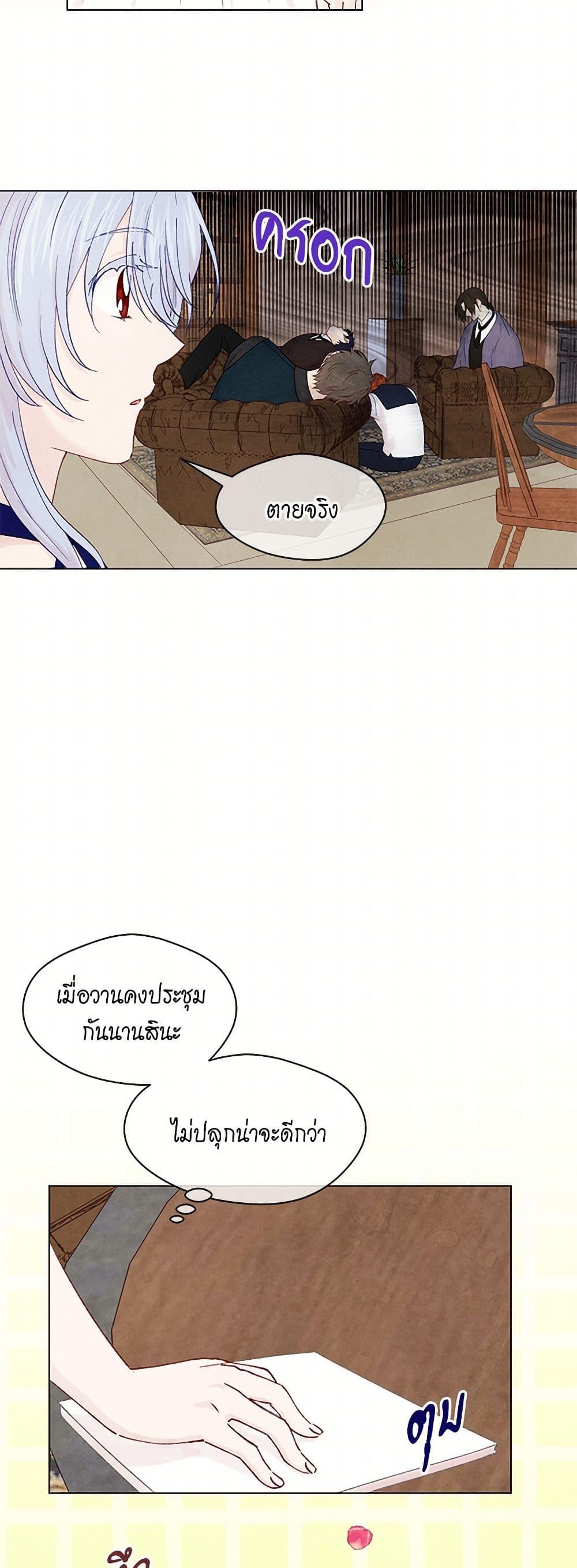 Manga-lc-com อ่านมังงะ อ่านการ์ตูน ออนไลน์ ฟรี Iris – The Lady and Her Smartphone ตอนที่ 1 2 3 4 5 6 7 8 9 10 11 12 13 14 ฟรี ไม่มีโฆษณา Manga-lc - อ่าน มังงะ อ่าน การ์ตูน ออนไลน์ อ่านมังงะ ฟรี