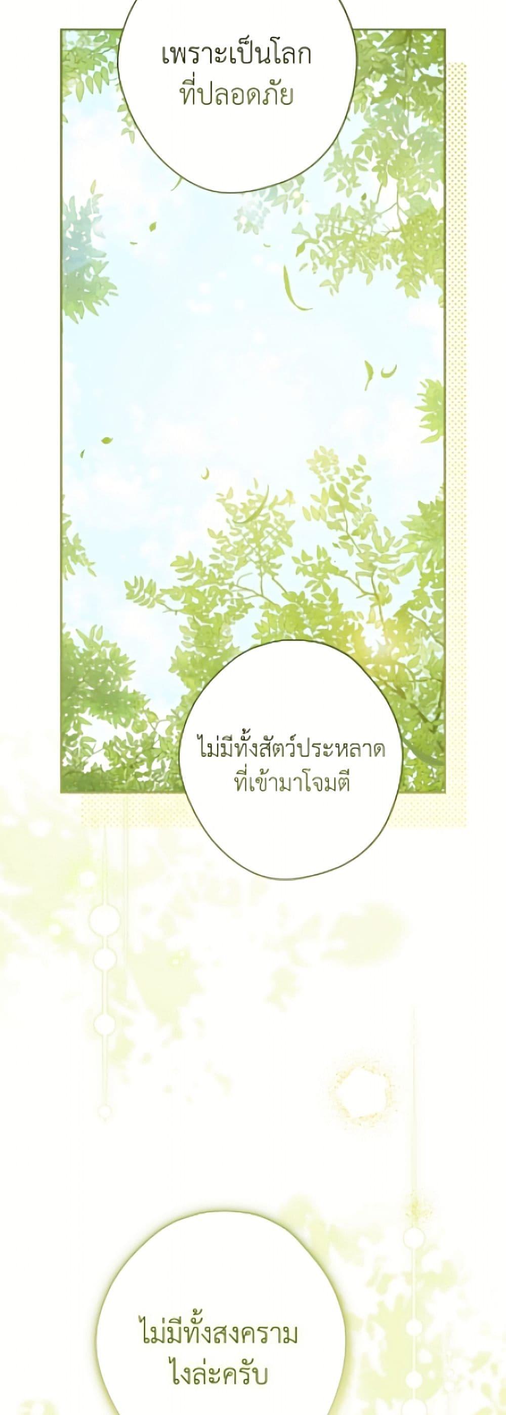 Manga-lc-com อ่านมังงะ อ่านการ์ตูน ออนไลน์ ฟรี Actually, I Was the Real One ตอนที่ 1 2 3 4 5 6 7 8 9 10 11 12 13 14 ฟรี ไม่มีโฆษณา Manga-lc - อ่าน มังงะ อ่าน การ์ตูน ออนไลน์ อ่านมังงะ ฟรี