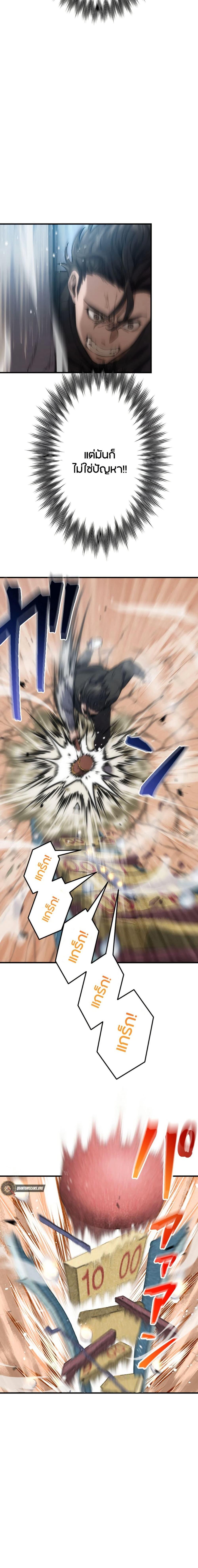 Manga-lc-com อ่านมังงะ อ่านการ์ตูน ออนไลน์ ฟรี The God’s Chosen ~ God of the Infected ตอนที่ 1 2 3 4 5 6 7 8 9 10 11 12 13 14 ฟรี ไม่มีโฆษณา Manga-lc - อ่าน มังงะ อ่าน การ์ตูน ออนไลน์ อ่านมังงะ ฟรี