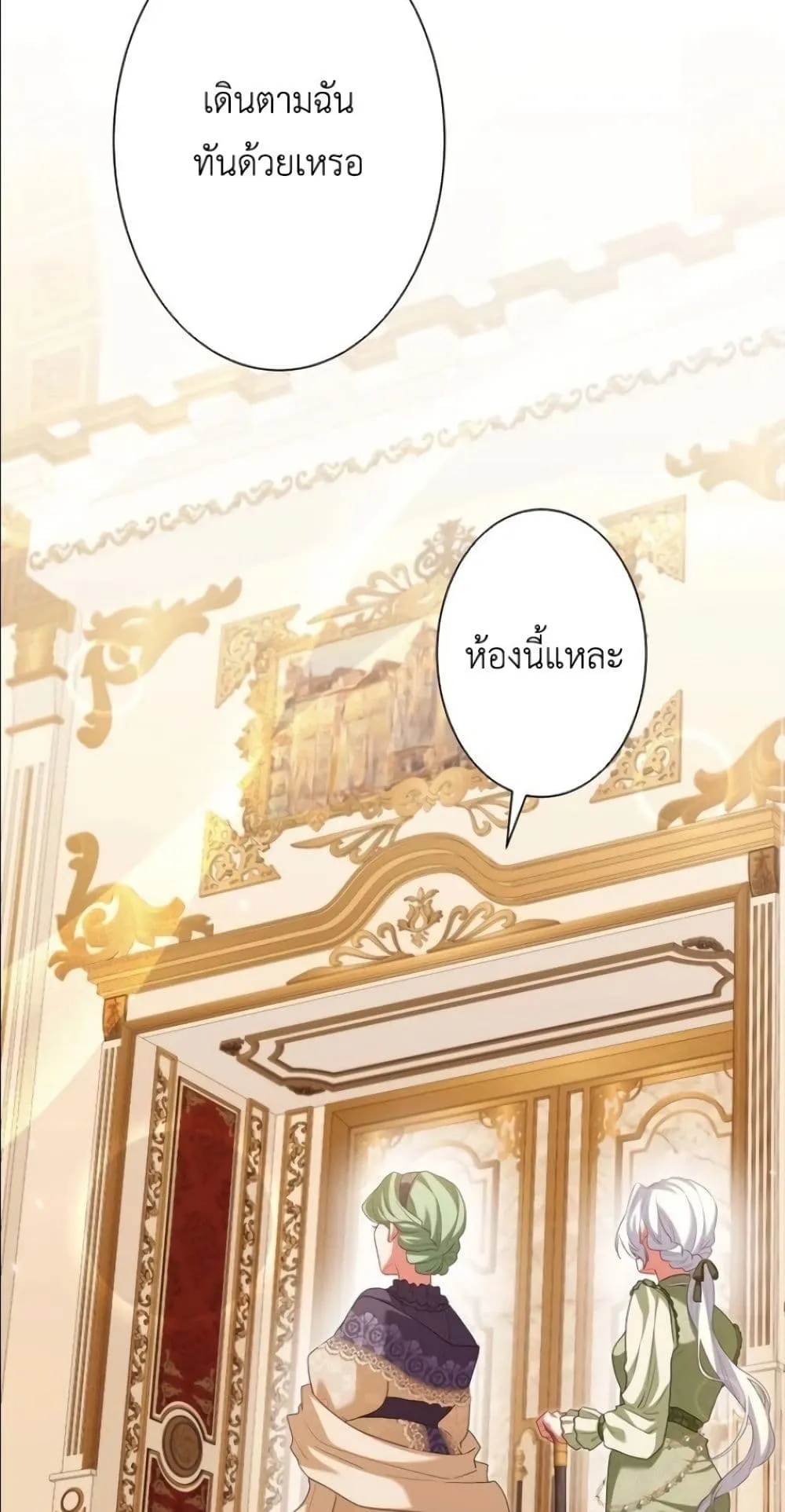 Manga-lc-com อ่านมังงะ อ่านการ์ตูน ออนไลน์ ฟรี Behold The Perfect Villainess ตอนที่ 1 2 3 4 5 6 7 8 9 10 11 12 13 14 ฟรี ไม่มีโฆษณา Manga-lc - อ่าน มังงะ อ่าน การ์ตูน ออนไลน์ อ่านมังงะ ฟรี