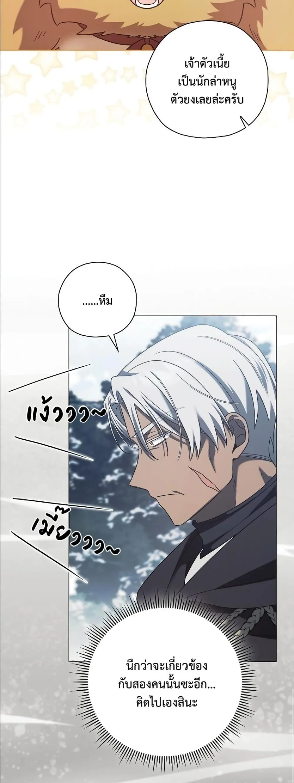 Manga-lc-com อ่านมังงะ อ่านการ์ตูน ออนไลน์ ฟรี Looking For The Villainess Contract Husband ตอนที่ 1 2 3 4 5 6 7 8 9 10 11 12 13 14 ฟรี ไม่มีโฆษณา Manga-lc - อ่าน มังงะ อ่าน การ์ตูน ออนไลน์ อ่านมังงะ ฟรี