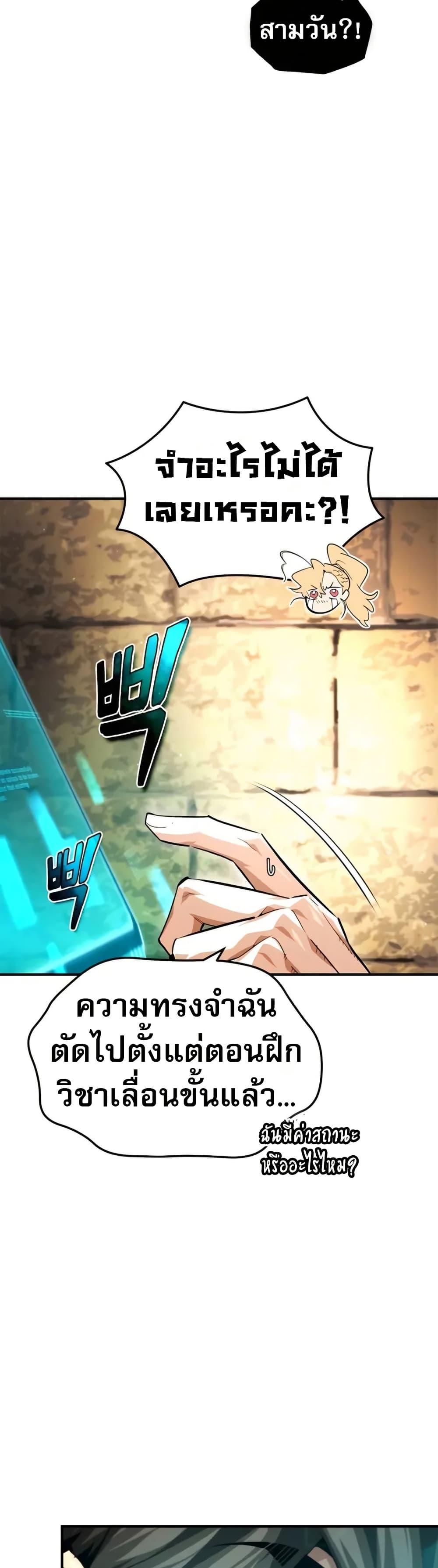 Manga-lc-com อ่านมังงะ อ่านการ์ตูน ออนไลน์ ฟรี There’s No Such Thing as a Bad Hero in the World ตอนที่ 1 2 3 4 5 6 7 8 9 10 11 12 13 14 ฟรี ไม่มีโฆษณา Manga-lc - อ่าน มังงะ อ่าน การ์ตูน ออนไลน์ อ่านมังงะ ฟรี