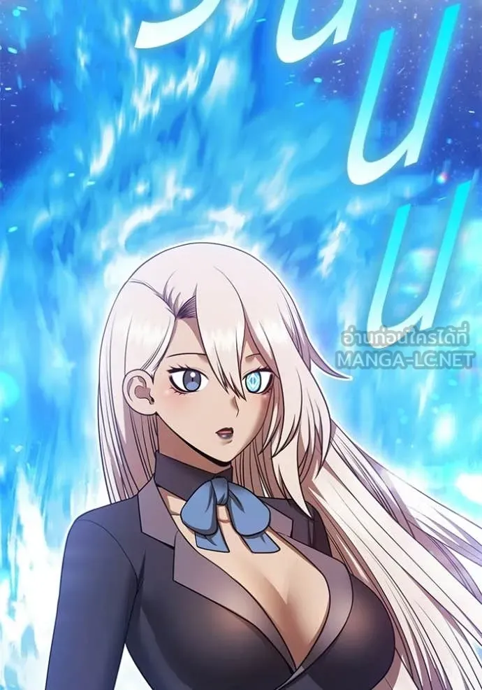 +99 ท่อนไม้ ตอนที่ 193 รูปที่ 212