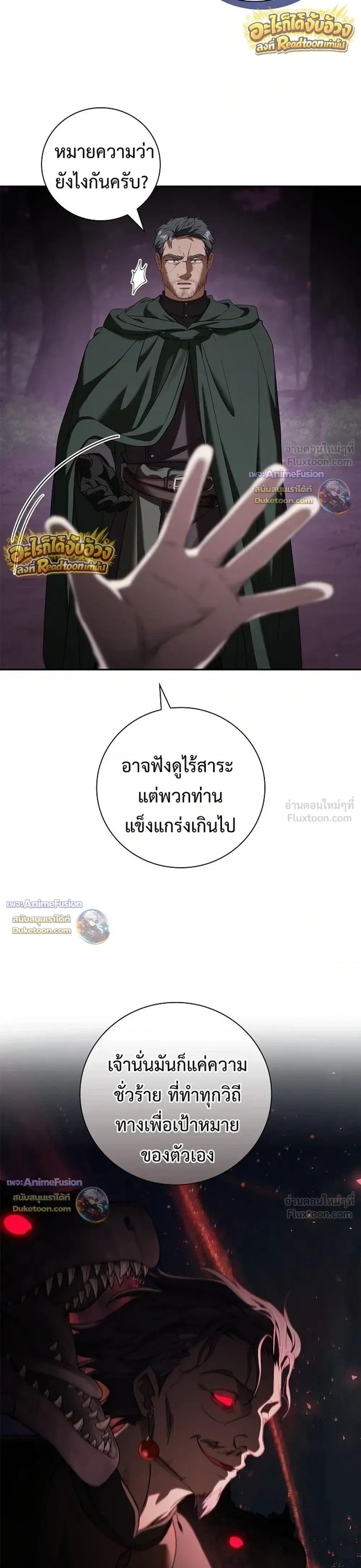 Manga-lc-com อ่านมังงะ อ่านการ์ตูน ออนไลน์ ฟรี I Was Reincarnated as the Third Son of a Duke เกิดใหม่ทีดันเ ตอนที่ 1 2 3 4 5 6 7 8 9 10 11 12 13 14 ฟรี ไม่มีโฆษณา Manga-lc - อ่าน มังงะ อ่าน การ์ตูน ออนไลน์ อ่านมังงะ ฟรี