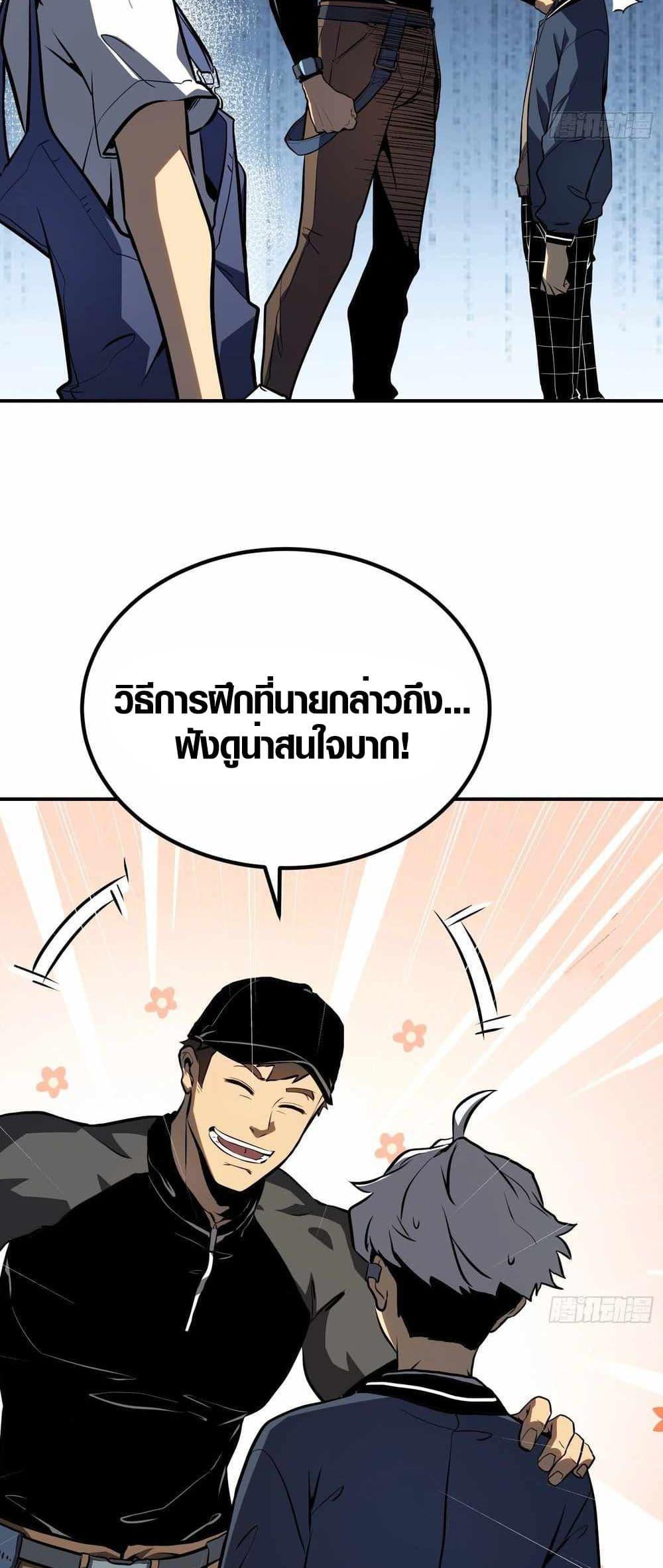 Manga-lc-com อ่านมังงะ อ่านการ์ตูน ออนไลน์ ฟรี Full-Time Awakening ตอนที่ 1 2 3 4 5 6 7 8 9 10 11 12 13 14 ฟรี ไม่มีโฆษณา Manga-lc - อ่าน มังงะ อ่าน การ์ตูน ออนไลน์ อ่านมังงะ ฟรี