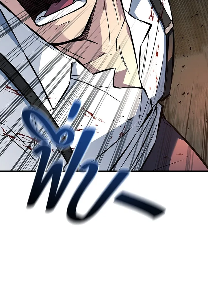 ราชาลานประลอง ตอนที่ 42 รูปที่ 80