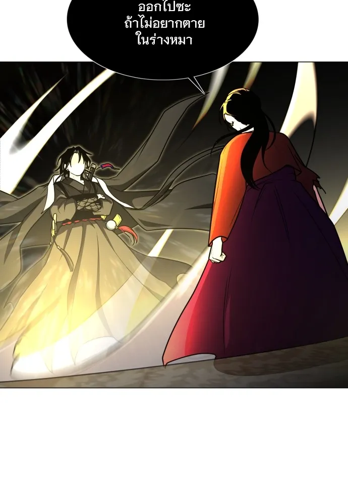 JAKDU ตอนที่ 13 รูปที่ 11