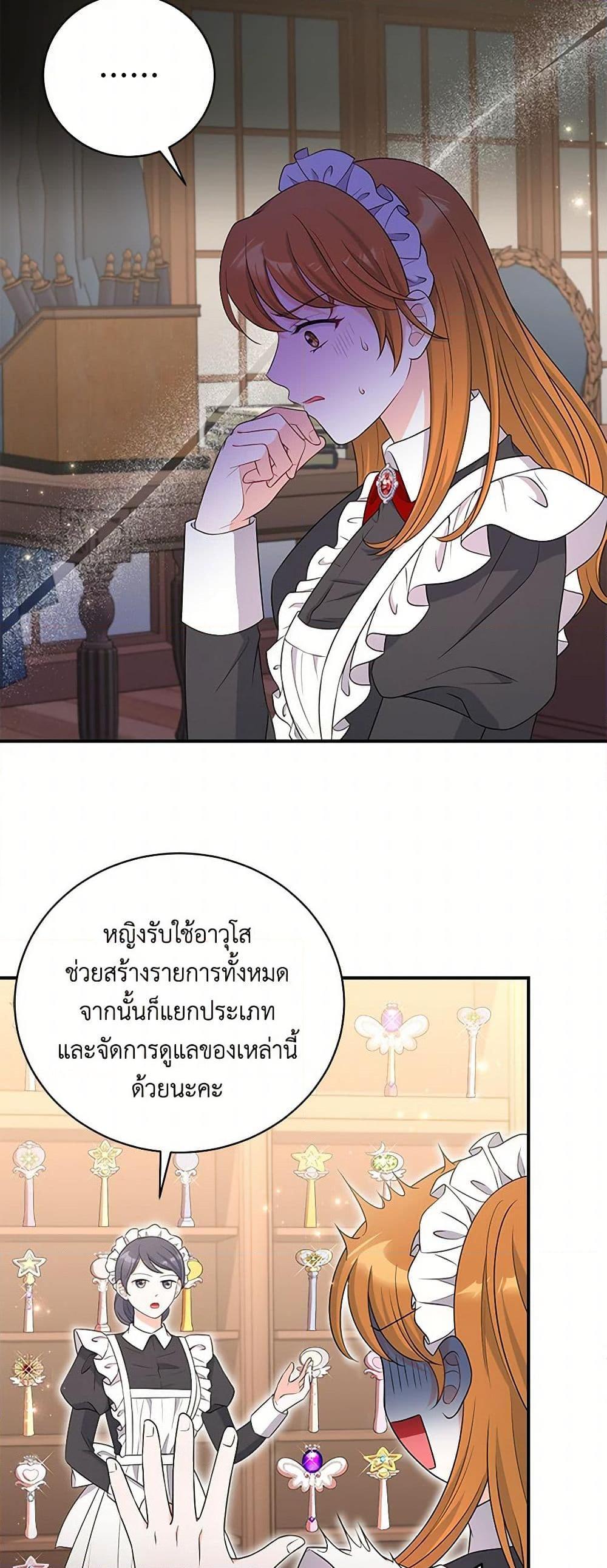 Manga-lc-com อ่านมังงะ อ่านการ์ตูน ออนไลน์ ฟรี The S-Class Baby Princess Is Too Powerful ตอนที่ 1 2 3 4 5 6 7 8 9 10 11 12 13 14 ฟรี ไม่มีโฆษณา Manga-lc - อ่าน มังงะ อ่าน การ์ตูน ออนไลน์ อ่านมังงะ ฟรี