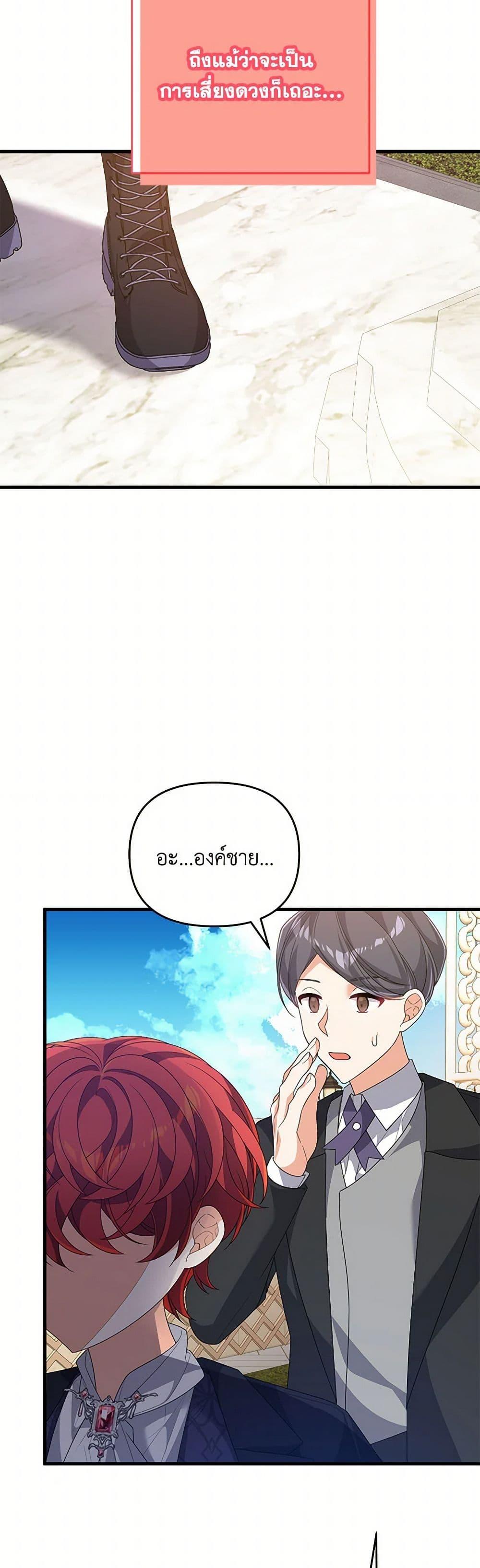 Manga-lc-com อ่านมังงะ อ่านการ์ตูน ออนไลน์ ฟรี I Will Seduce the Male Lead for My Older Brother ตอนที่ 1 2 3 4 5 6 7 8 9 10 11 12 13 14 ฟรี ไม่มีโฆษณา Manga-lc - อ่าน มังงะ อ่าน การ์ตูน ออนไลน์ อ่านมังงะ ฟรี
