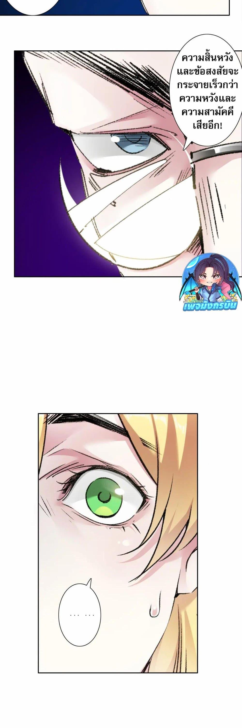 Manga-lc-com อ่านมังงะ อ่านการ์ตูน ออนไลน์ ฟรี I Created a Salvation Organization ตอนที่ 1 2 3 4 5 6 7 8 9 10 11 12 13 14 ฟรี ไม่มีโฆษณา Manga-lc - อ่าน มังงะ อ่าน การ์ตูน ออนไลน์ อ่านมังงะ ฟรี