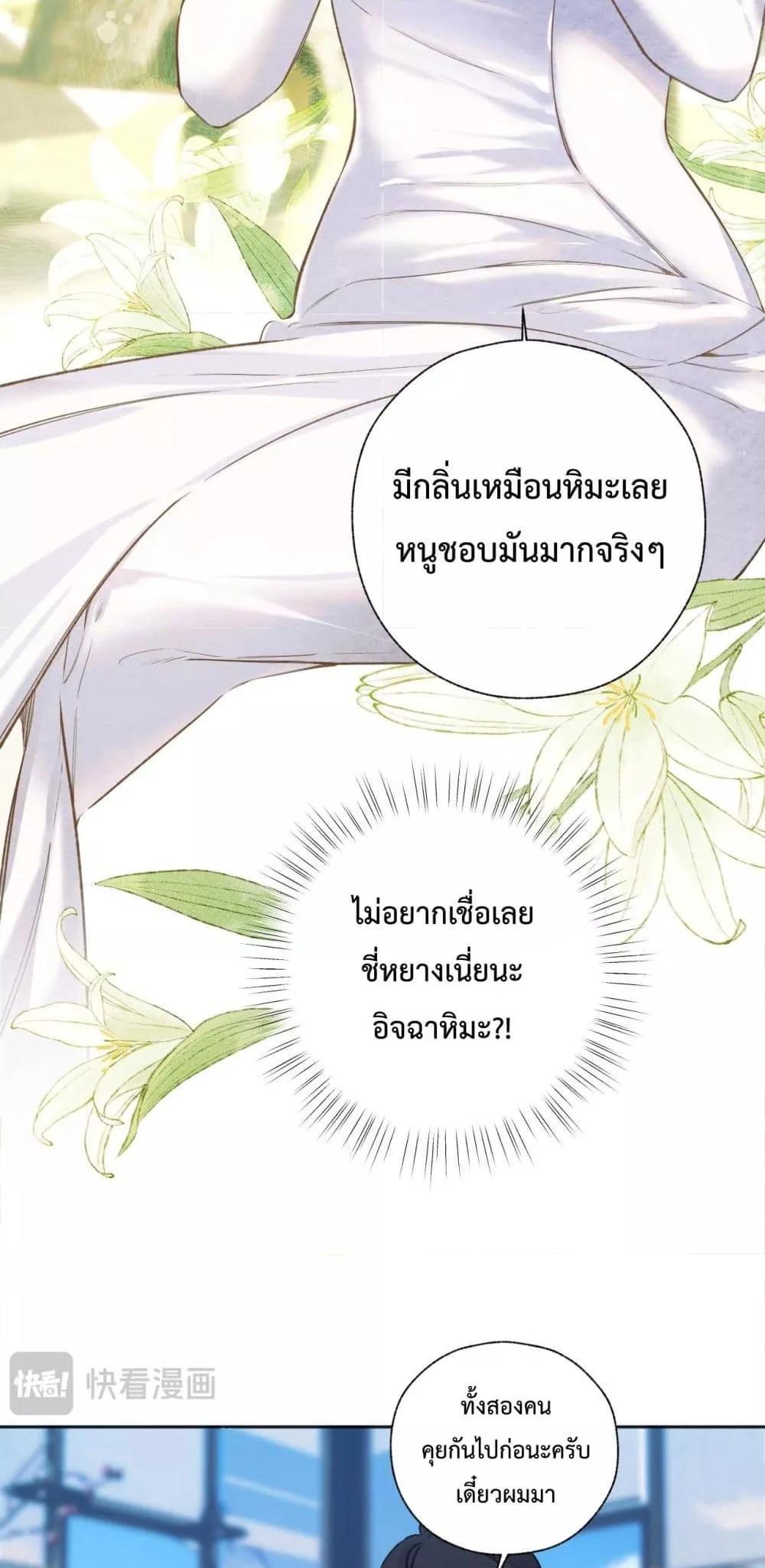 Manga-lc-com อ่านมังงะ อ่านการ์ตูน ออนไลน์ ฟรี AccidentalLove ตอนที่ 1 2 3 4 5 6 7 8 9 10 11 12 13 14 ฟรี ไม่มีโฆษณา Manga-lc - อ่าน มังงะ อ่าน การ์ตูน ออนไลน์ อ่านมังงะ ฟรี