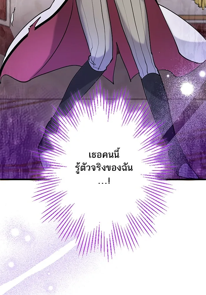 คุณหนูย้อนเวลามาเป็นอัศวิน ตอนที่ 59 รูปที่ 86