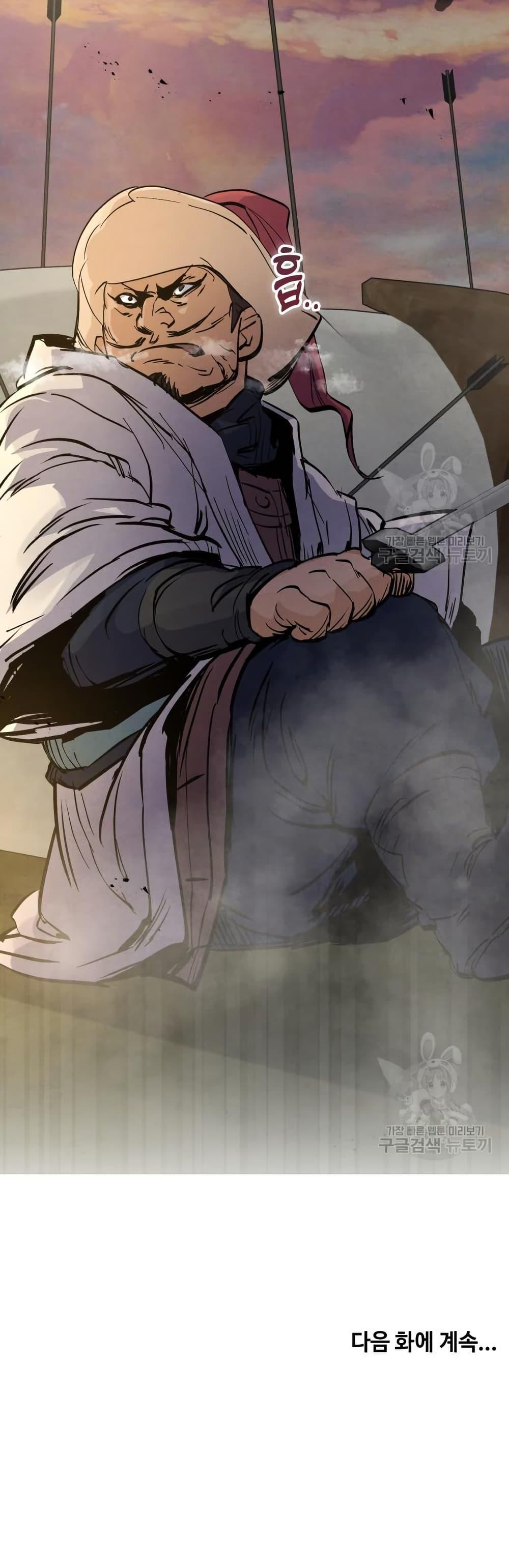 Manga-lc-com อ่านมังงะ อ่านการ์ตูน ออนไลน์ ฟรี Record of a New Goguryeo ตอนที่ 1 2 3 4 5 6 7 8 9 10 11 12 13 14 ฟรี ไม่มีโฆษณา Manga-lc - อ่าน มังงะ อ่าน การ์ตูน ออนไลน์ อ่านมังงะ ฟรี