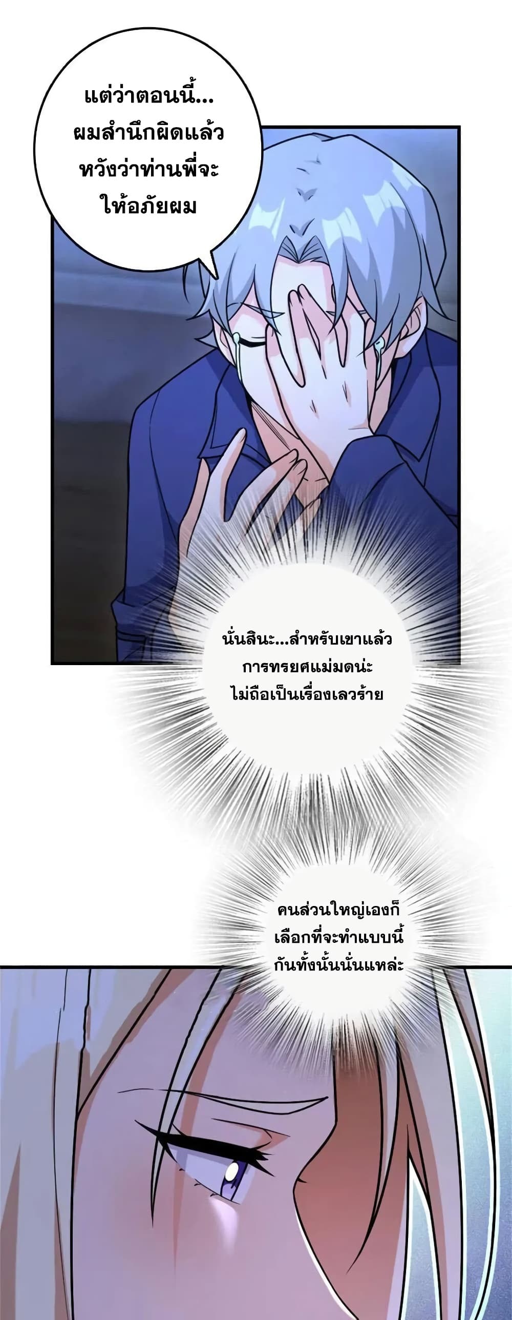 Manga-lc-com อ่านมังงะ อ่านการ์ตูน ออนไลน์ ฟรี Release That Witch ตอนที่ 1 2 3 4 5 6 7 8 9 10 11 12 13 14 ฟรี ไม่มีโฆษณา Manga-lc - อ่าน มังงะ อ่าน การ์ตูน ออนไลน์ อ่านมังงะ ฟรี