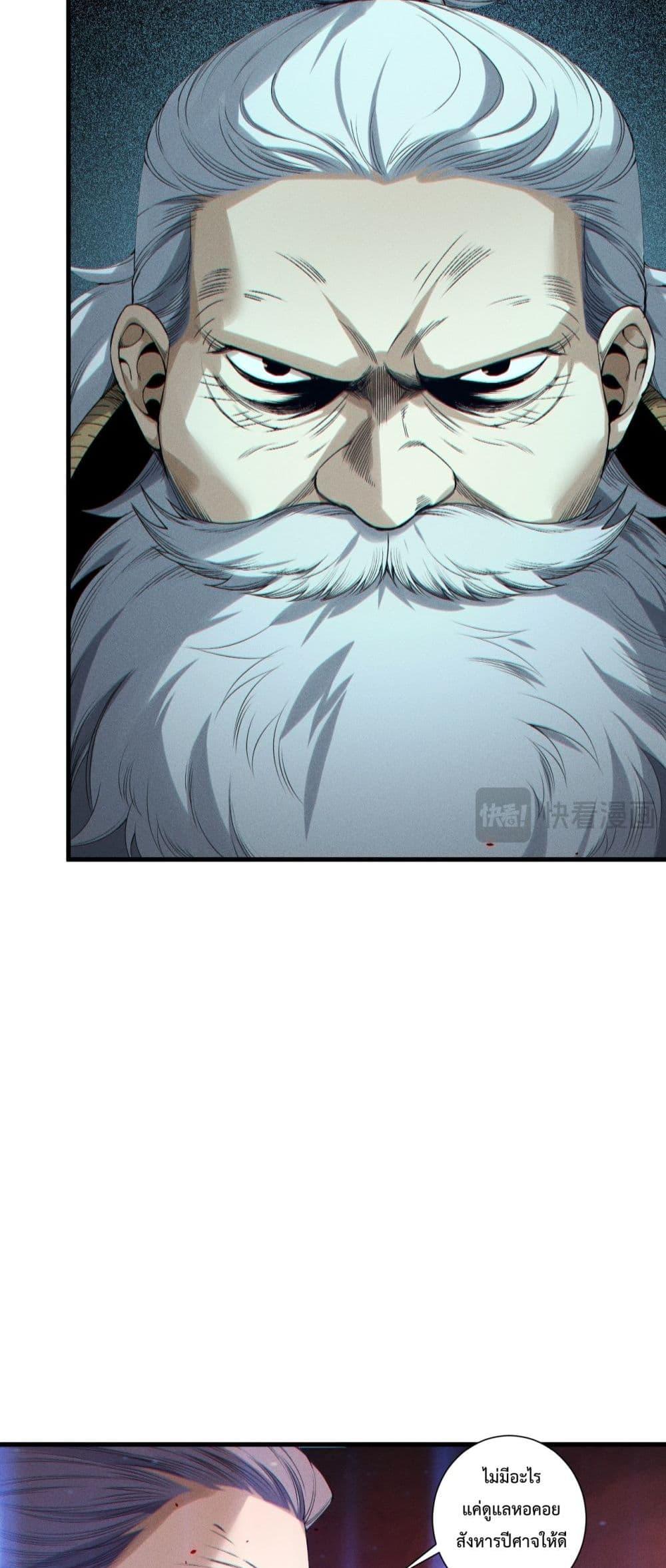 Manga-lc-com อ่านมังงะ อ่านการ์ตูน ออนไลน์ ฟรี NecromancerKin ตอนที่ 1 2 3 4 5 6 7 8 9 10 11 12 13 14 ฟรี ไม่มีโฆษณา Manga-lc - อ่าน มังงะ อ่าน การ์ตูน ออนไลน์ อ่านมังงะ ฟรี