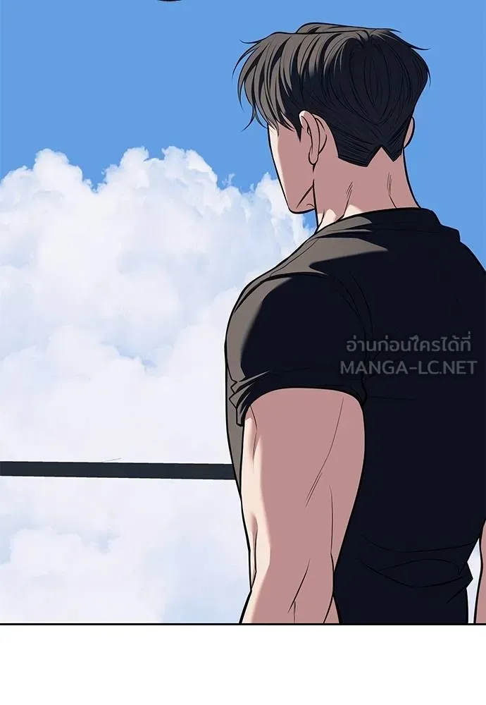 Undercover Chaebol ตอนที่ 81 รูปที่ 144