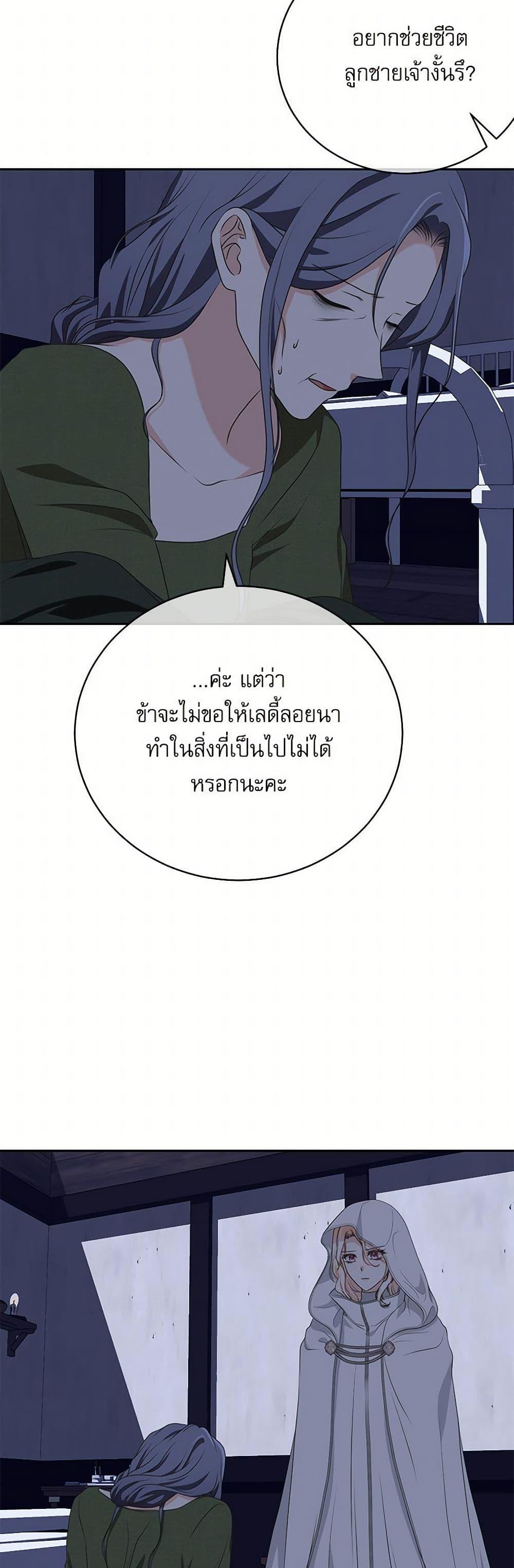 Manga-lc-com อ่านมังงะ อ่านการ์ตูน ออนไลน์ ฟรี Reborn as a Character That Never Existed ตอนที่ 1 2 3 4 5 6 7 8 9 10 11 12 13 14 ฟรี ไม่มีโฆษณา Manga-lc - อ่าน มังงะ อ่าน การ์ตูน ออนไลน์ อ่านมังงะ ฟรี