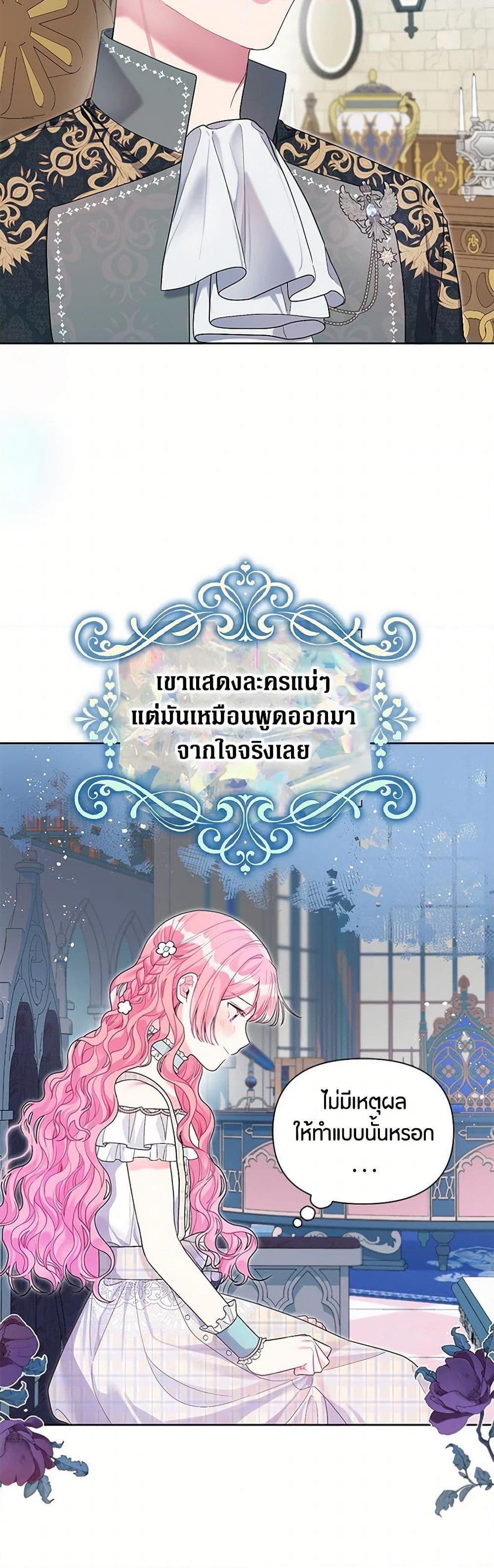 Manga-lc-com อ่านมังงะ อ่านการ์ตูน ออนไลน์ ฟรี The Archvillain’s Daughter-in-Law ตอนที่ 1 2 3 4 5 6 7 8 9 10 11 12 13 14 ฟรี ไม่มีโฆษณา Manga-lc - อ่าน มังงะ อ่าน การ์ตูน ออนไลน์ อ่านมังงะ ฟรี