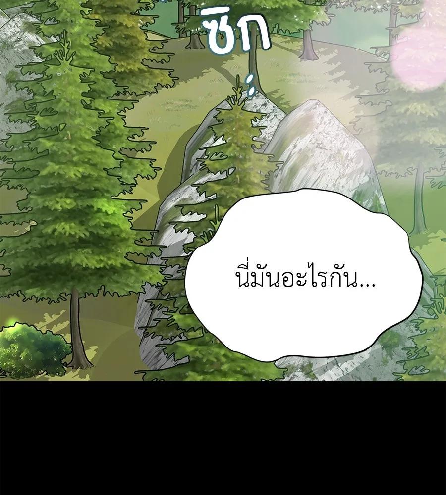 ปรารถนารักอันงดงาม ตอนที่ 4 รูปที่ 10