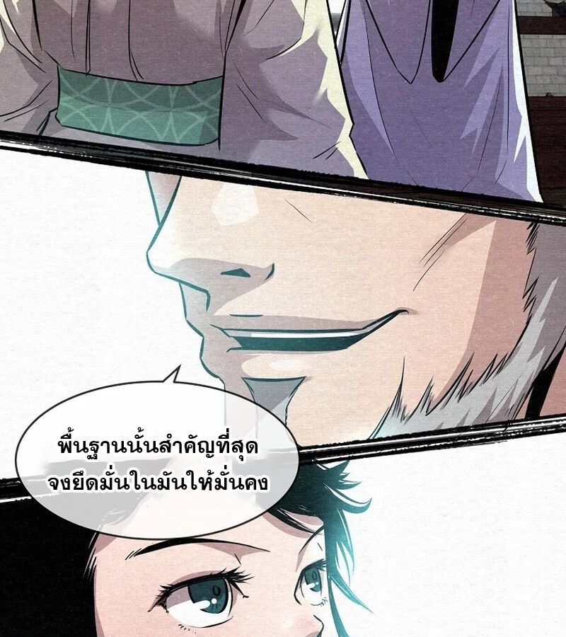 Manga-lc-com อ่านมังงะ อ่านการ์ตูน ออนไลน์ ฟรี The Best Martial Arts Instructor In The World ตอนที่ 1 2 3 4 5 6 7 8 9 10 11 12 13 14 ฟรี ไม่มีโฆษณา Manga-lc - อ่าน มังงะ อ่าน การ์ตูน ออนไลน์ อ่านมังงะ ฟรี
