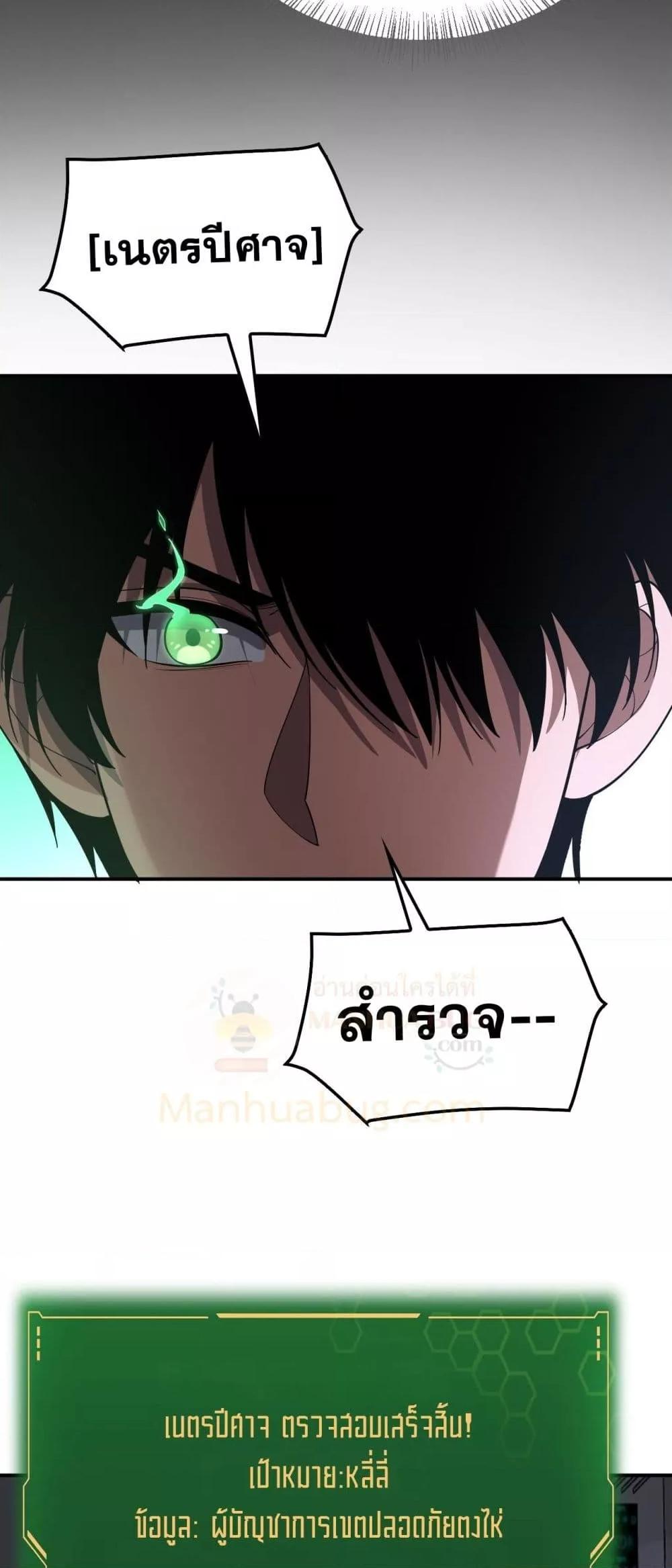 Manga-lc-com อ่านมังงะ อ่านการ์ตูน ออนไลน์ ฟรี DoomsdaySword ตอนที่ 1 2 3 4 5 6 7 8 9 10 11 12 13 14 ฟรี ไม่มีโฆษณา Manga-lc - อ่าน มังงะ อ่าน การ์ตูน ออนไลน์ อ่านมังงะ ฟรี
