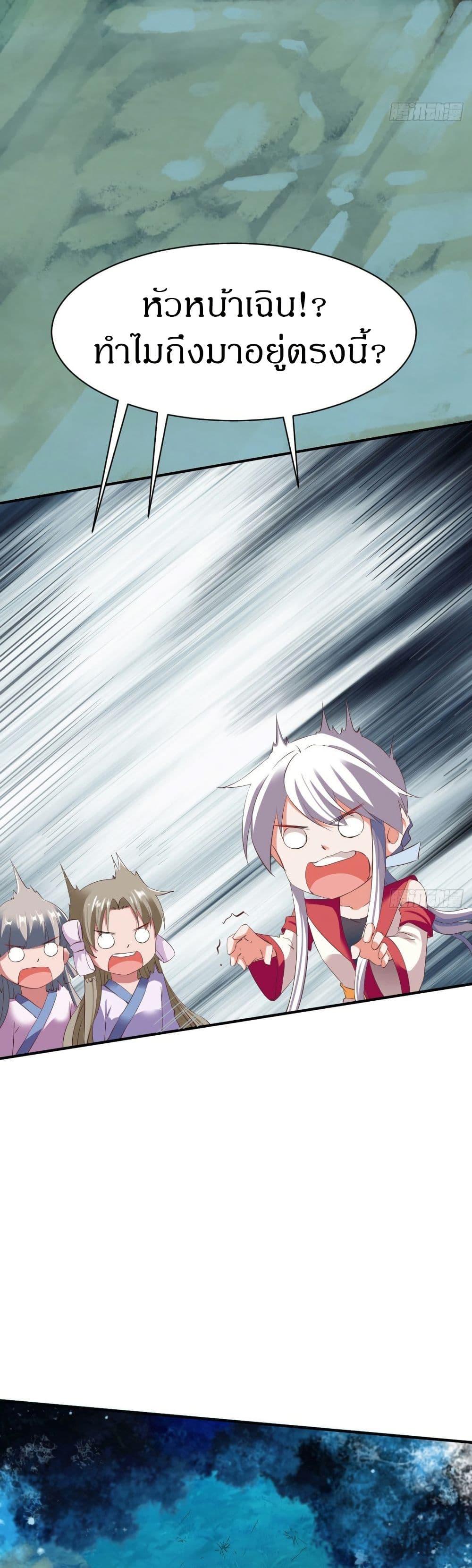 Manga-lc-com อ่านมังงะ อ่านการ์ตูน ออนไลน์ ฟรี The Legendary Tripod ตอนที่ 1 2 3 4 5 6 7 8 9 10 11 12 13 14 ฟรี ไม่มีโฆษณา Manga-lc - อ่าน มังงะ อ่าน การ์ตูน ออนไลน์ อ่านมังงะ ฟรี