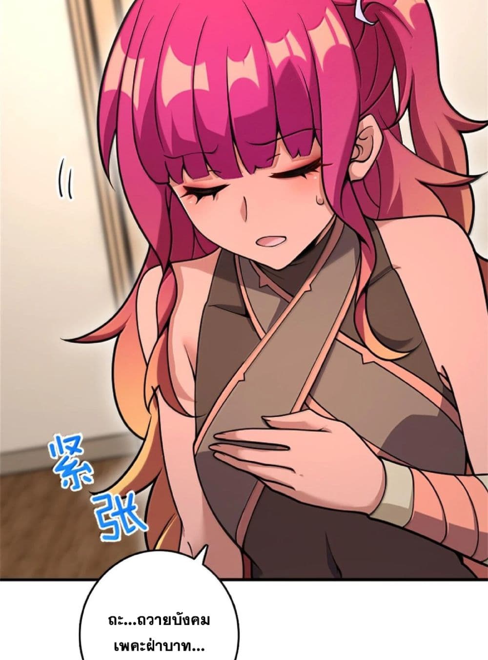 Manga-lc-com อ่านมังงะ อ่านการ์ตูน ออนไลน์ ฟรี Release That Witch ตอนที่ 1 2 3 4 5 6 7 8 9 10 11 12 13 14 ฟรี ไม่มีโฆษณา Manga-lc - อ่าน มังงะ อ่าน การ์ตูน ออนไลน์ อ่านมังงะ ฟรี
