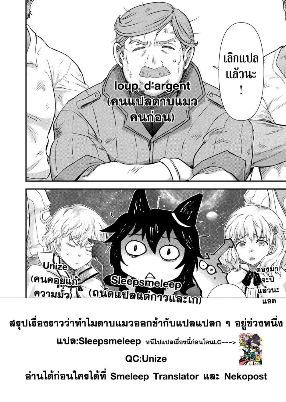 Manga-lc-com อ่านมังงะ อ่านการ์ตูน ออนไลน์ ฟรี Tensei Shitara Ken deshita ตอนที่ 1 2 3 4 5 6 7 8 9 10 11 12 13 14 ฟรี ไม่มีโฆษณา Manga-lc - อ่าน มังงะ อ่าน การ์ตูน ออนไลน์ อ่านมังงะ ฟรี