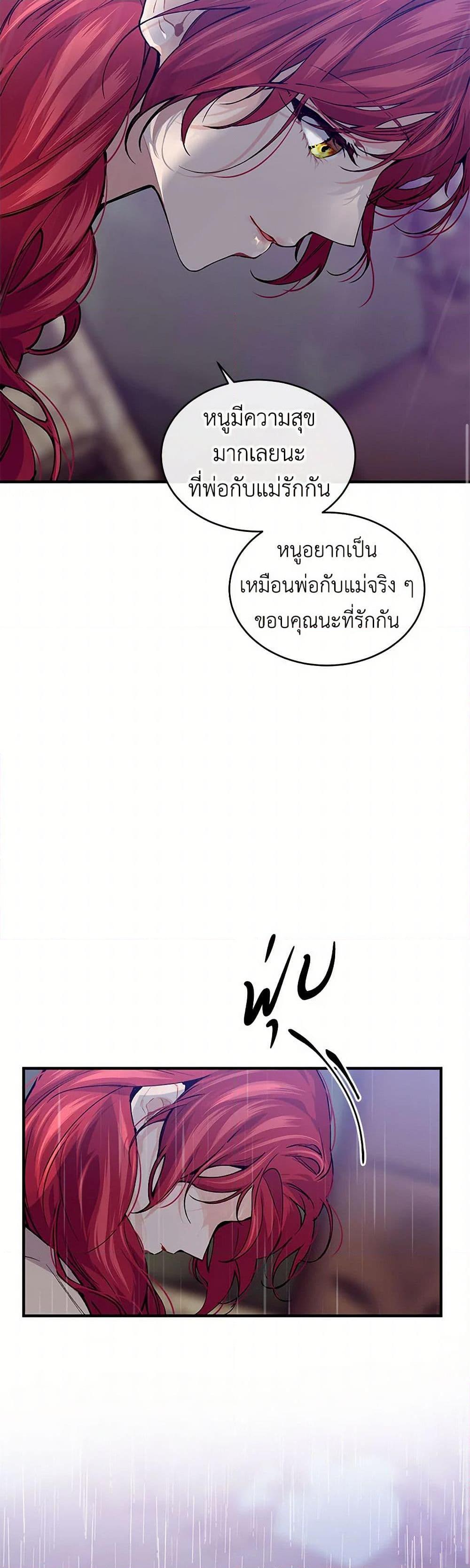 Manga-lc-com อ่านมังงะ อ่านการ์ตูน ออนไลน์ ฟรี The Elegant Sea of Savagery ตอนที่ 1 2 3 4 5 6 7 8 9 10 11 12 13 14 ฟรี ไม่มีโฆษณา Manga-lc - อ่าน มังงะ อ่าน การ์ตูน ออนไลน์ อ่านมังงะ ฟรี