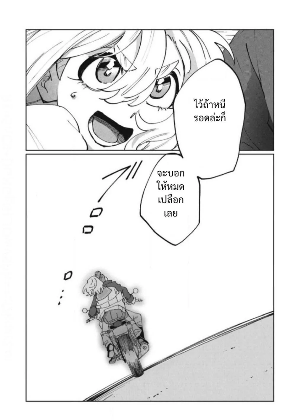 Manga-lc-com อ่านมังงะ อ่านการ์ตูน ออนไลน์ ฟรี Salvia no Kaioku ตอนที่ 1 2 3 4 5 6 7 8 9 10 11 12 13 14 ฟรี ไม่มีโฆษณา Manga-lc - อ่าน มังงะ อ่าน การ์ตูน ออนไลน์ อ่านมังงะ ฟรี