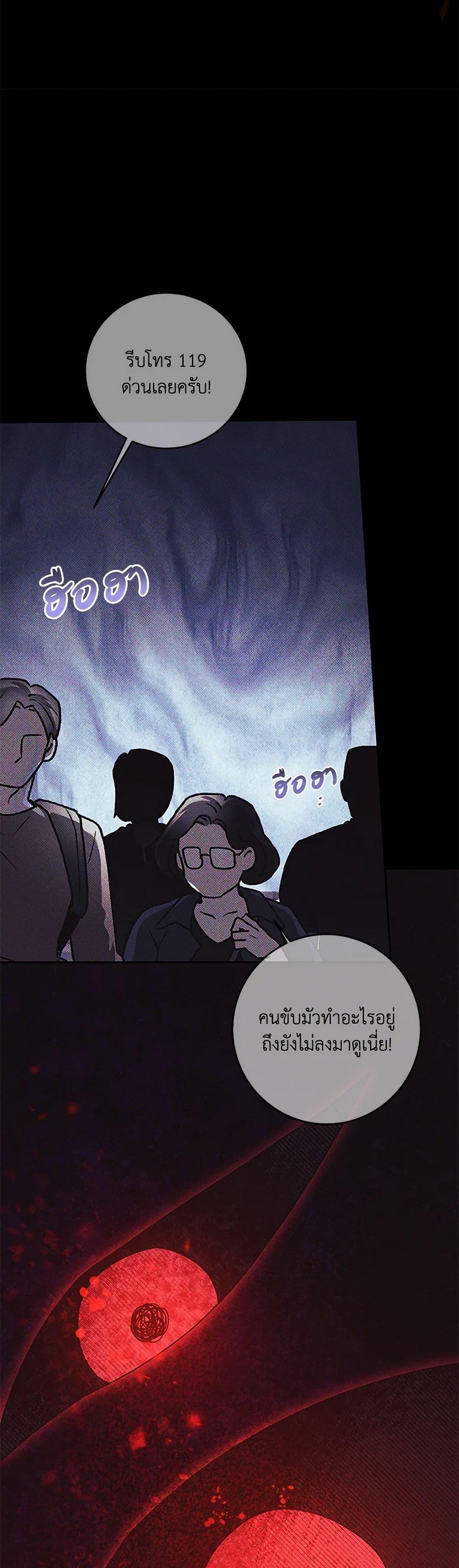 Manga-lc-com อ่านมังงะ อ่านการ์ตูน ออนไลน์ ฟรี I Just Want My Happy Ending! ตอนที่ 1 2 3 4 5 6 7 8 9 10 11 12 13 14 ฟรี ไม่มีโฆษณา Manga-lc - อ่าน มังงะ อ่าน การ์ตูน ออนไลน์ อ่านมังงะ ฟรี