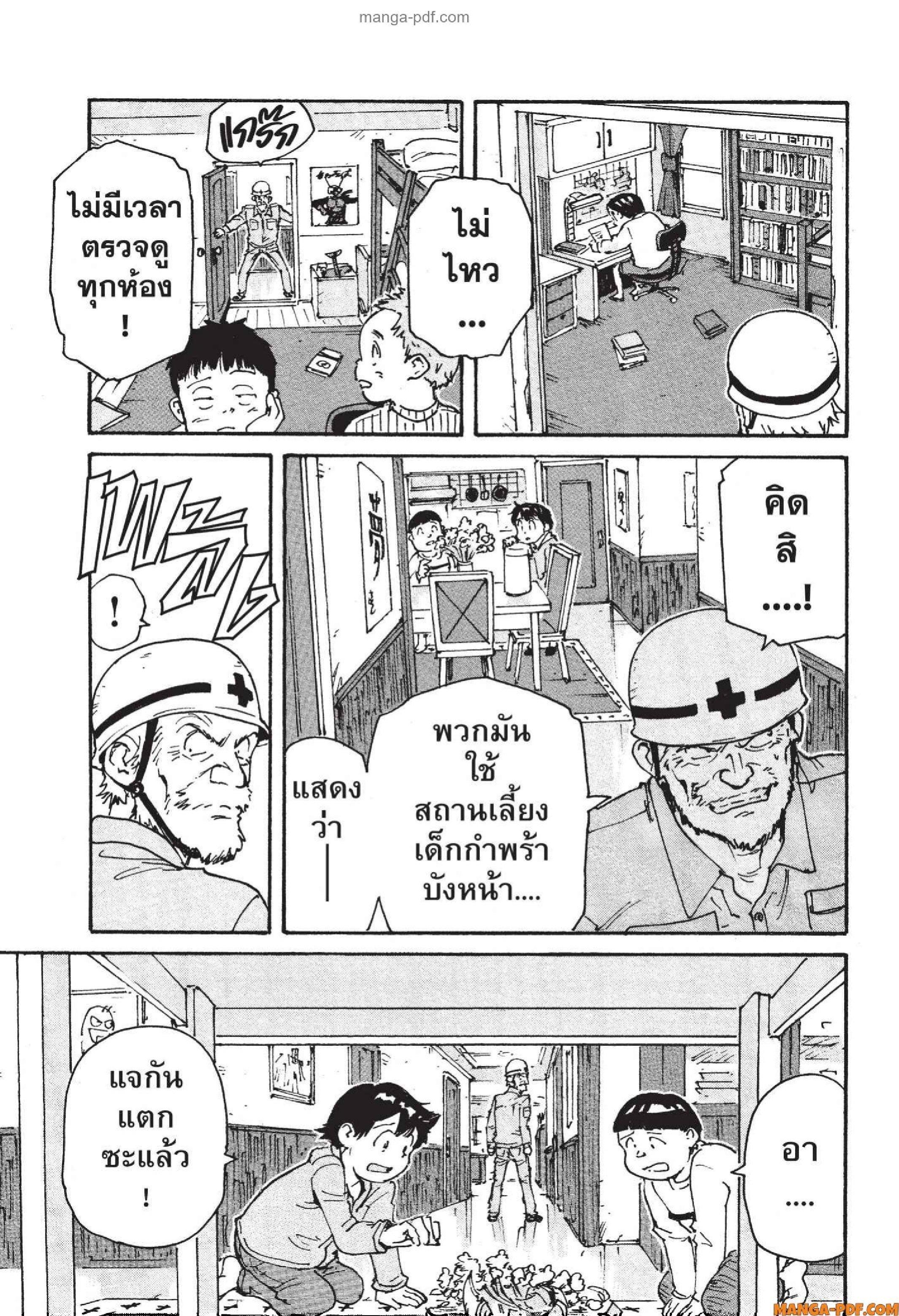 Manga-lc-com อ่านมังงะ อ่านการ์ตูน ออนไลน์ ฟรี Candy and Cigarettes ตอนที่ 1 2 3 4 5 6 7 8 9 10 11 12 13 14 ฟรี ไม่มีโฆษณา Manga-lc - อ่าน มังงะ อ่าน การ์ตูน ออนไลน์ อ่านมังงะ ฟรี