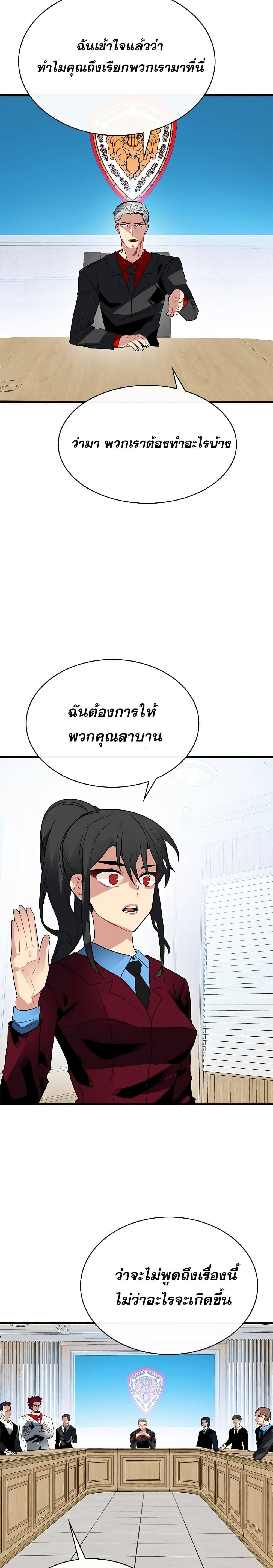 Manga-lc-com อ่านมังงะ อ่านการ์ตูน ออนไลน์ ฟรี SSS-Class Gacha Hunter ตอนที่ 1 2 3 4 5 6 7 8 9 10 11 12 13 14 ฟรี ไม่มีโฆษณา Manga-lc - อ่าน มังงะ อ่าน การ์ตูน ออนไลน์ อ่านมังงะ ฟรี