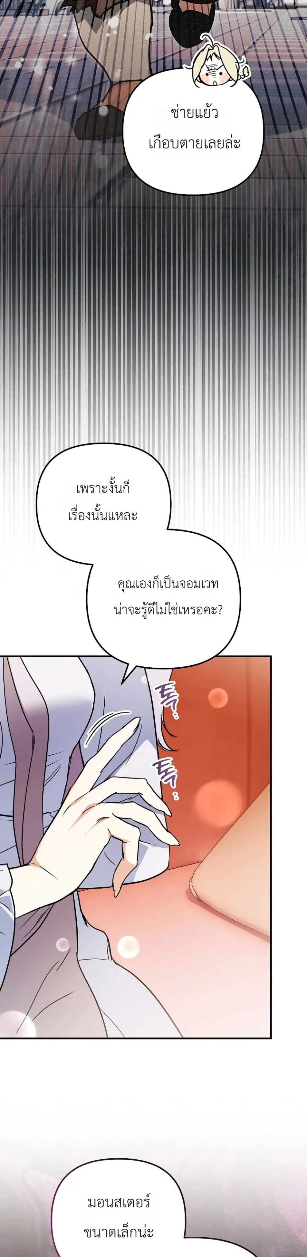 Manga-lc-com อ่านมังงะ อ่านการ์ตูน ออนไลน์ ฟรี Secretly Strong and Searching for My Daddy ตอนที่ 1 2 3 4 5 6 7 8 9 10 11 12 13 14 ฟรี ไม่มีโฆษณา Manga-lc - อ่าน มังงะ อ่าน การ์ตูน ออนไลน์ อ่านมังงะ ฟรี